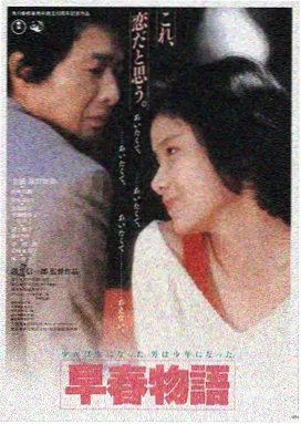 星际穿越 - 555电影网推荐