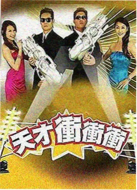 向往的生活 - 555电影网慢综艺